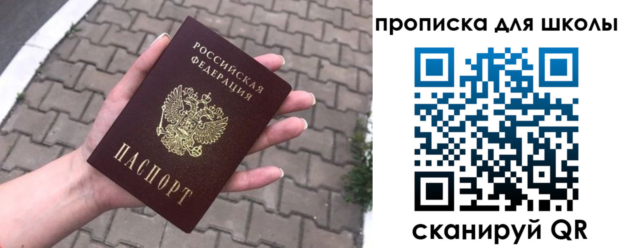 временная регистрация адрес в Полярном