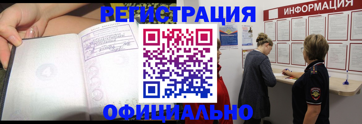 форма 3 в Полярном