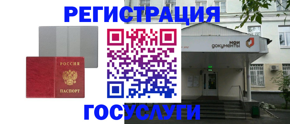 прописка гарантия в Полярном